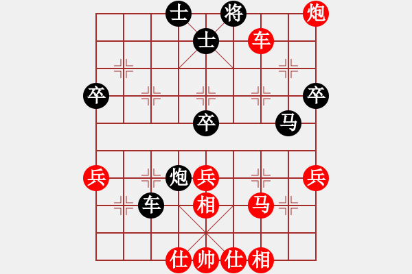 象棋棋譜圖片：bbboy002（業(yè)8-2） 先負(fù) 夏初染夜...（業(yè)8-2） - 步數(shù)：70 