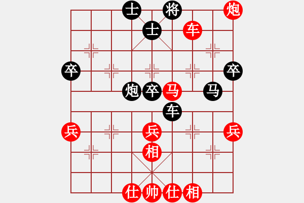 象棋棋譜圖片：bbboy002（業(yè)8-2） 先負(fù) 夏初染夜...（業(yè)8-2） - 步數(shù)：80 