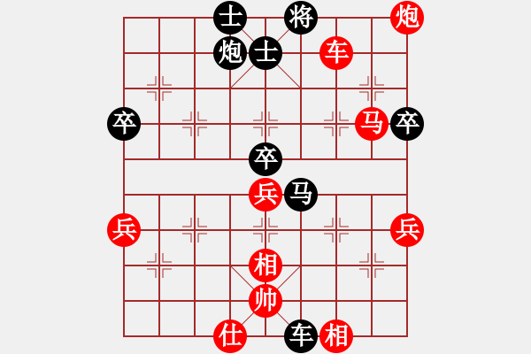 象棋棋譜圖片：bbboy002（業(yè)8-2） 先負(fù) 夏初染夜...（業(yè)8-2） - 步數(shù)：90 