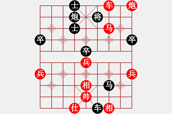 象棋棋譜圖片：bbboy002（業(yè)8-2） 先負(fù) 夏初染夜...（業(yè)8-2） - 步數(shù)：96 