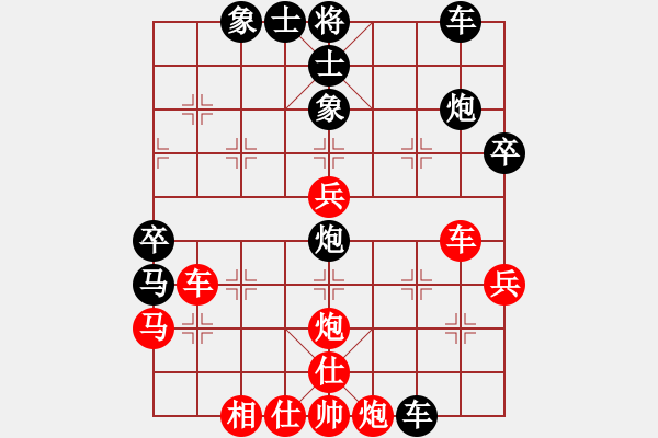 象棋棋譜圖片：王瑞祥 先勝 朱曉虎 - 步數(shù)：50 