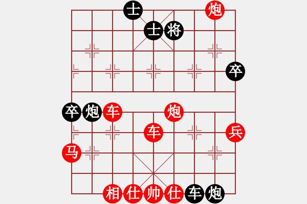 象棋棋譜圖片：王瑞祥 先勝 朱曉虎 - 步數(shù)：75 