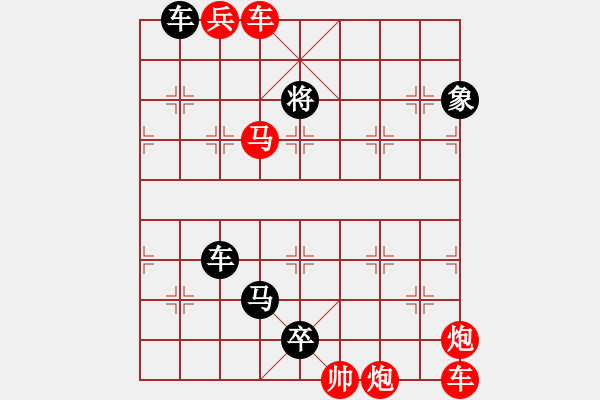 象棋棋譜圖片：N. 雜貨店老板－難度高：第113局 - 步數(shù)：0 