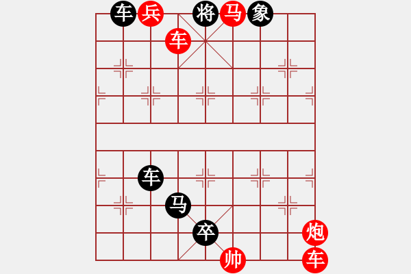 象棋棋譜圖片：N. 雜貨店老板－難度高：第113局 - 步數(shù)：10 