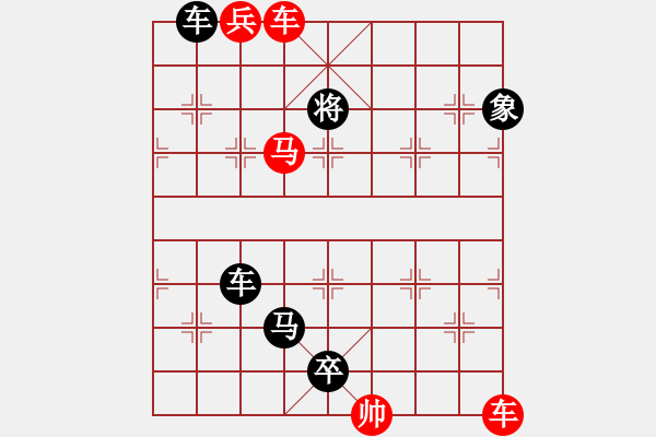 象棋棋譜圖片：N. 雜貨店老板－難度高：第113局 - 步數(shù)：20 