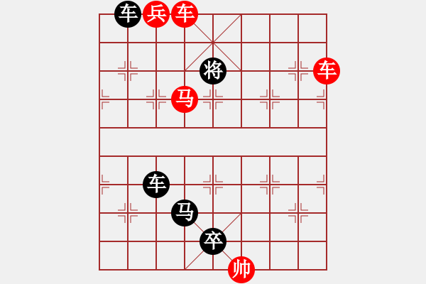 象棋棋譜圖片：N. 雜貨店老板－難度高：第113局 - 步數(shù)：21 