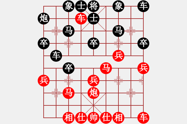 象棋棋譜圖片：中炮過河車互進(jìn)七兵對(duì)屏風(fēng)馬平炮兌車 紅七路馬 （黑卒3進(jìn)1）  南地球(5段)-勝-咸安王(5段) - 步數(shù)：30 