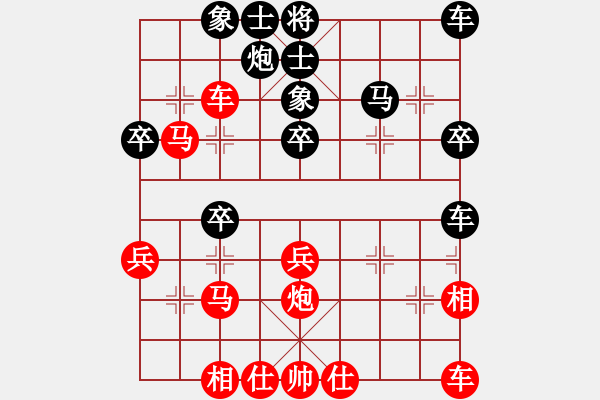 象棋棋譜圖片：中炮過河車互進(jìn)七兵對(duì)屏風(fēng)馬平炮兌車 紅七路馬 （黑卒3進(jìn)1）  南地球(5段)-勝-咸安王(5段) - 步數(shù)：40 