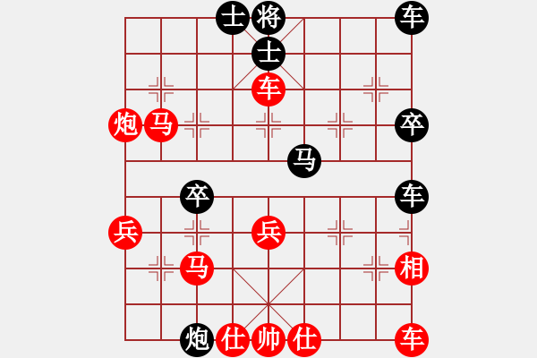 象棋棋譜圖片：中炮過河車互進(jìn)七兵對(duì)屏風(fēng)馬平炮兌車 紅七路馬 （黑卒3進(jìn)1）  南地球(5段)-勝-咸安王(5段) - 步數(shù)：50 