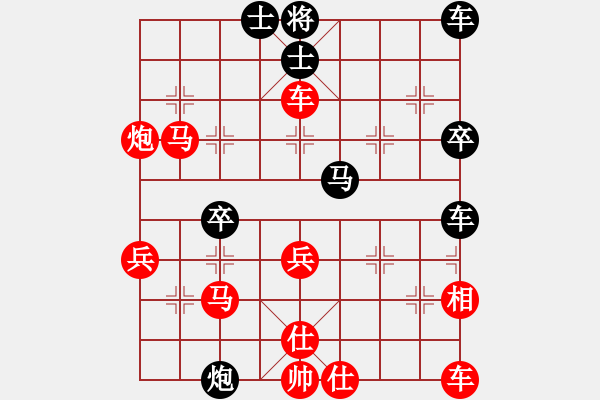 象棋棋譜圖片：中炮過河車互進(jìn)七兵對(duì)屏風(fēng)馬平炮兌車 紅七路馬 （黑卒3進(jìn)1）  南地球(5段)-勝-咸安王(5段) - 步數(shù)：51 