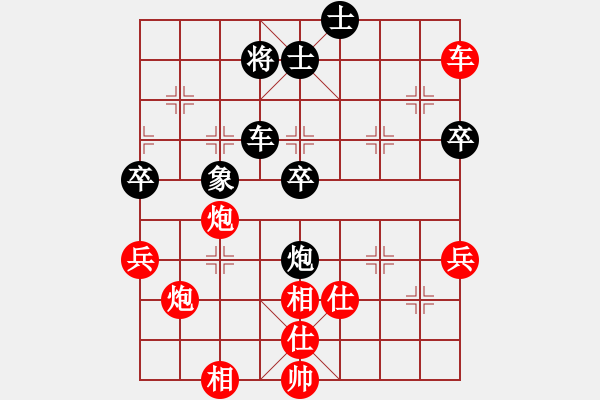 象棋棋譜圖片：玩死你呵(1段)-和-明年冠軍(4段) - 步數(shù)：100 