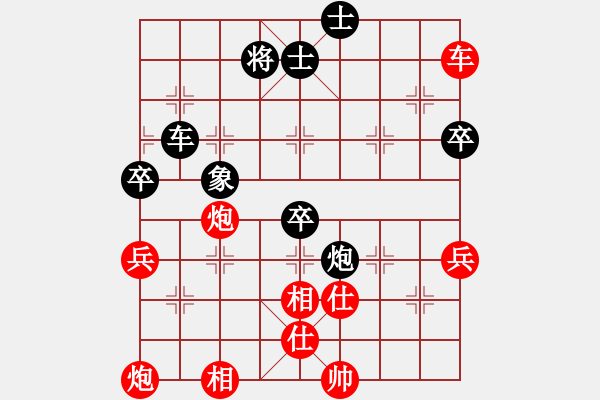 象棋棋譜圖片：玩死你呵(1段)-和-明年冠軍(4段) - 步數(shù)：110 