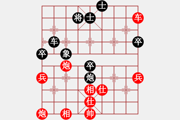 象棋棋譜圖片：玩死你呵(1段)-和-明年冠軍(4段) - 步數(shù)：120 