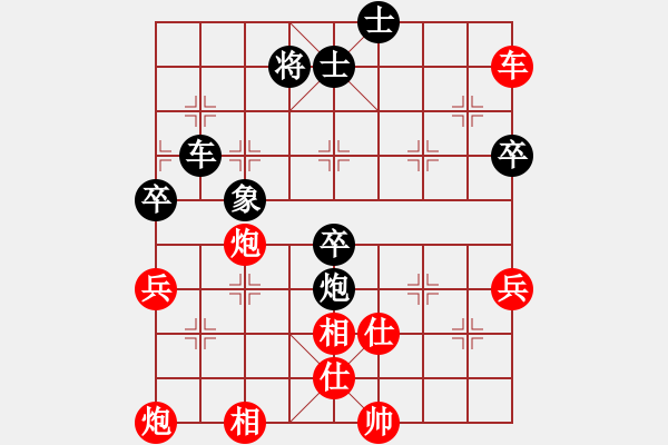 象棋棋譜圖片：玩死你呵(1段)-和-明年冠軍(4段) - 步數(shù)：121 