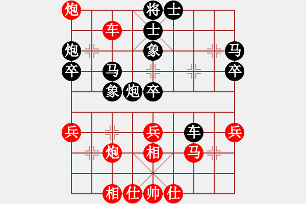 象棋棋譜圖片：玩死你呵(1段)-和-明年冠軍(4段) - 步數(shù)：50 