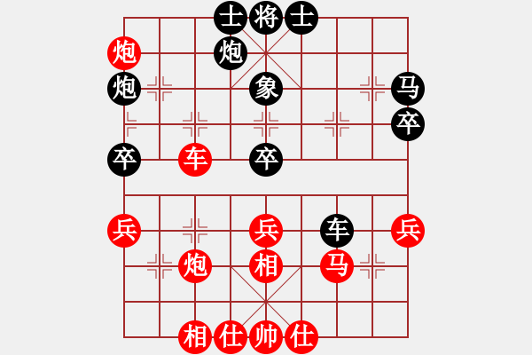 象棋棋譜圖片：玩死你呵(1段)-和-明年冠軍(4段) - 步數(shù)：60 