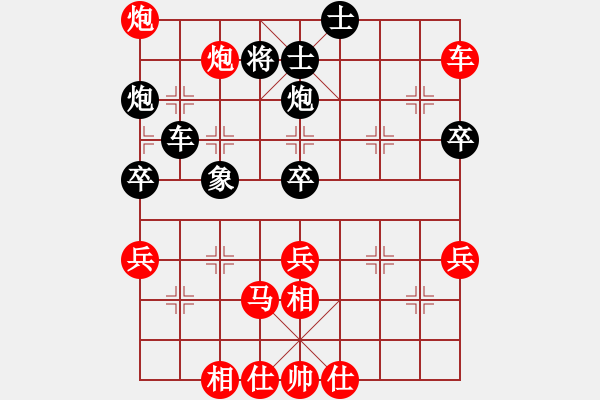 象棋棋譜圖片：玩死你呵(1段)-和-明年冠軍(4段) - 步數(shù)：80 