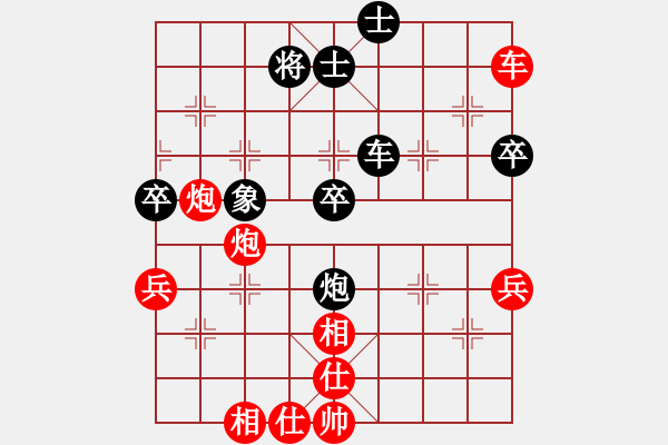 象棋棋譜圖片：玩死你呵(1段)-和-明年冠軍(4段) - 步數(shù)：90 