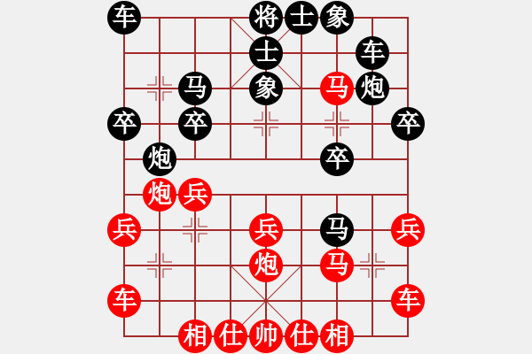 象棋棋譜圖片：名劍之軍師(3段)-負(fù)-小小小蟲(9級) - 步數(shù)：20 