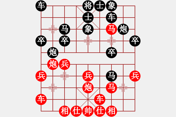 象棋棋譜圖片：名劍之軍師(3段)-負(fù)-小小小蟲(9級) - 步數(shù)：22 