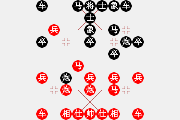 象棋棋譜圖片：象棋狂人 先負(fù) 玄機(jī)逸士 - 步數(shù)：20 