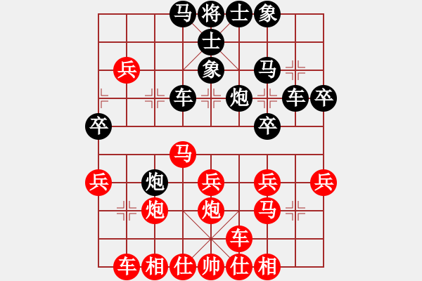 象棋棋譜圖片：象棋狂人 先負(fù) 玄機(jī)逸士 - 步數(shù)：30 