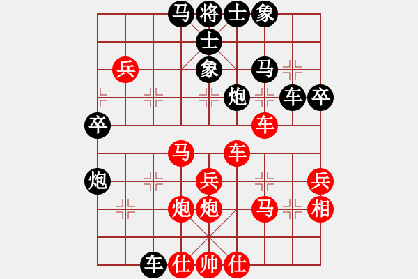 象棋棋譜圖片：象棋狂人 先負(fù) 玄機(jī)逸士 - 步數(shù)：40 