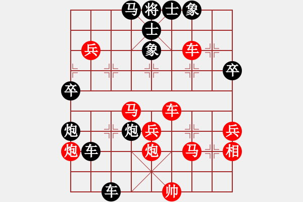 象棋棋譜圖片：象棋狂人 先負(fù) 玄機(jī)逸士 - 步數(shù)：50 