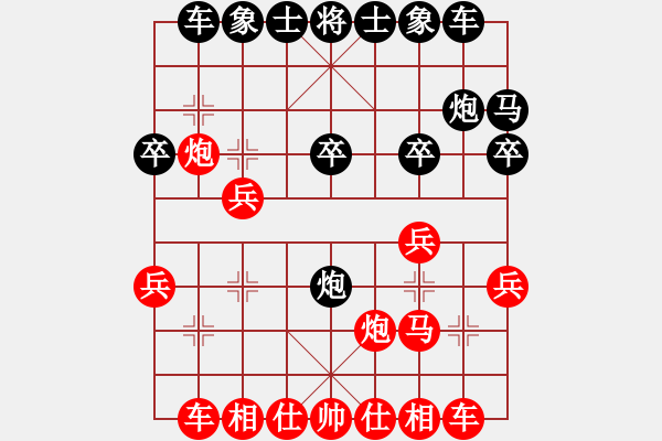 象棋棋譜圖片：洪大151214仕角炮 - 步數(shù)：20 