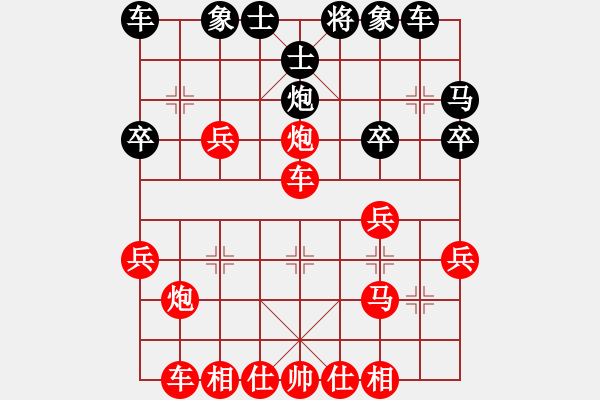 象棋棋譜圖片：洪大151214仕角炮 - 步數(shù)：30 