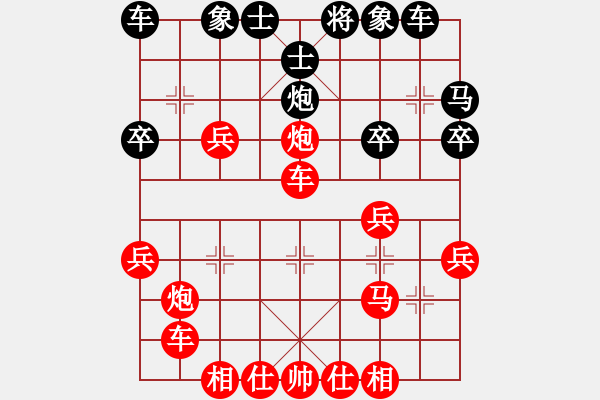 象棋棋譜圖片：洪大151214仕角炮 - 步數(shù)：31 