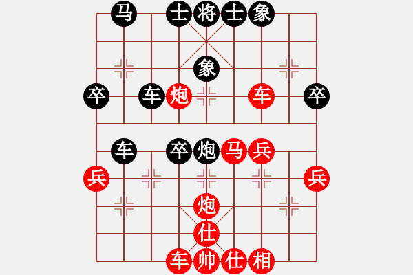 象棋棋譜圖片：中山蘇炬明(2段)-勝-白馬堂劍星(1段) - 步數(shù)：40 