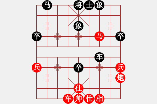 象棋棋譜圖片：中山蘇炬明(2段)-勝-白馬堂劍星(1段) - 步數(shù)：50 