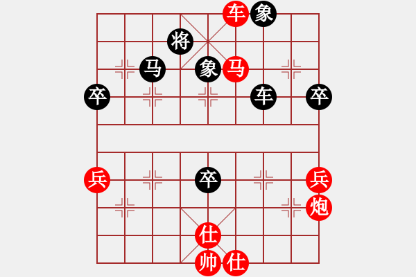 象棋棋譜圖片：中山蘇炬明(2段)-勝-白馬堂劍星(1段) - 步數(shù)：60 