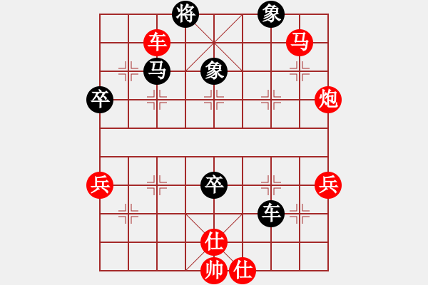 象棋棋譜圖片：中山蘇炬明(2段)-勝-白馬堂劍星(1段) - 步數(shù)：67 