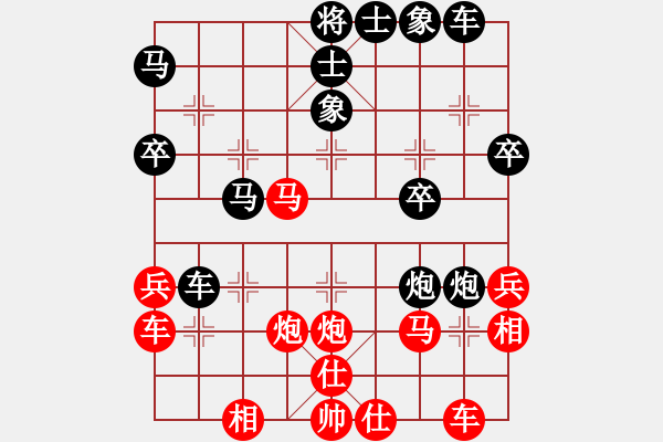 象棋棋譜圖片：第五局 攻勢兇猛 以柔克剛 - 步數(shù)：30 