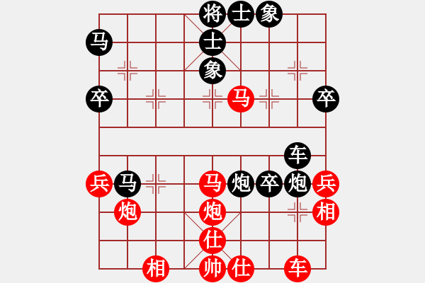 象棋棋譜圖片：第五局 攻勢兇猛 以柔克剛 - 步數(shù)：40 