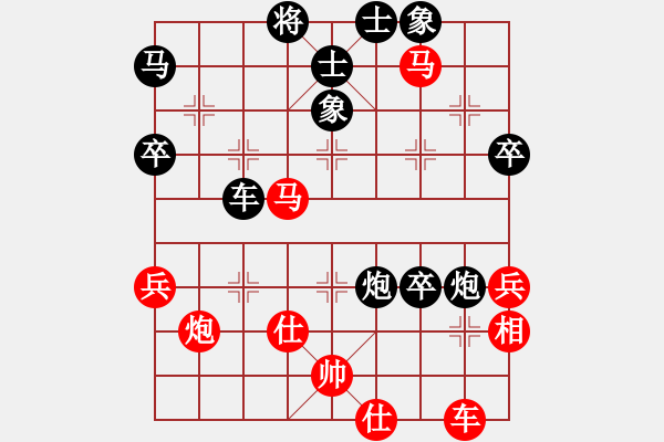 象棋棋譜圖片：第五局 攻勢兇猛 以柔克剛 - 步數(shù)：50 