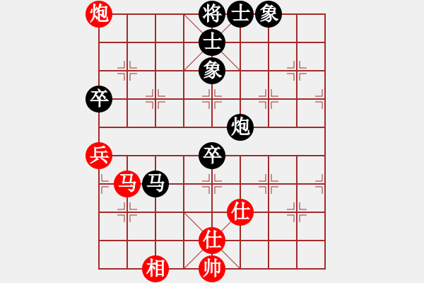 象棋棋譜圖片：天山居士(8段)-和-云夢戰(zhàn)士(7段) - 步數(shù)：100 