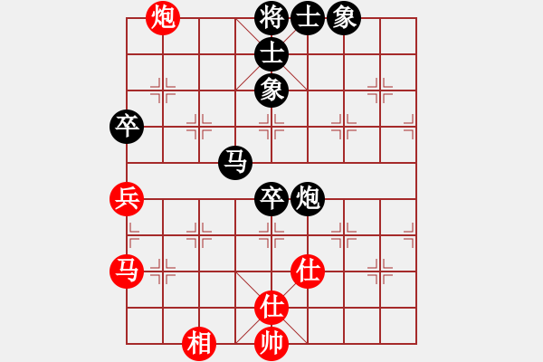 象棋棋譜圖片：天山居士(8段)-和-云夢戰(zhàn)士(7段) - 步數(shù)：110 