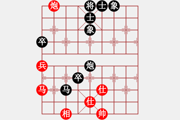 象棋棋譜圖片：天山居士(8段)-和-云夢戰(zhàn)士(7段) - 步數(shù)：120 