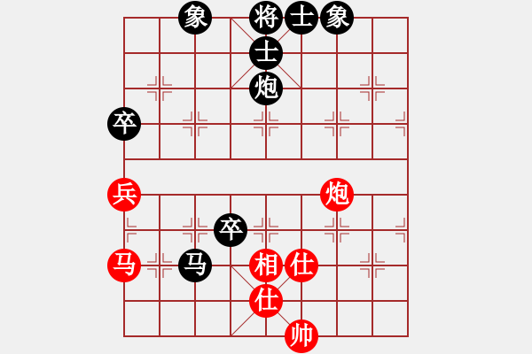 象棋棋譜圖片：天山居士(8段)-和-云夢戰(zhàn)士(7段) - 步數(shù)：130 