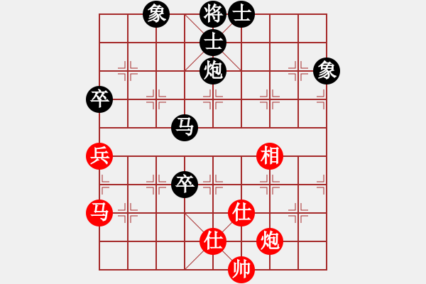 象棋棋譜圖片：天山居士(8段)-和-云夢戰(zhàn)士(7段) - 步數(shù)：140 