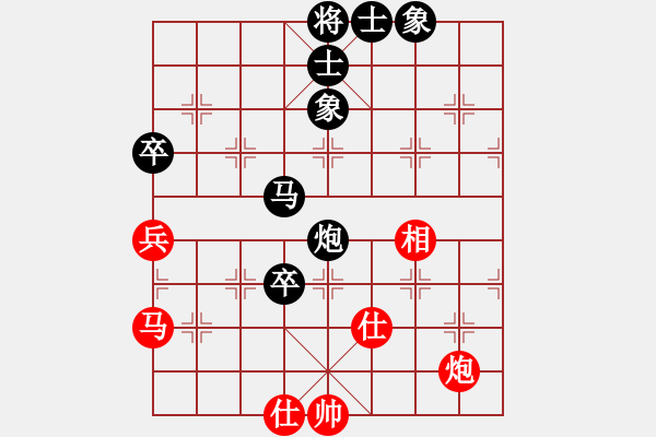 象棋棋譜圖片：天山居士(8段)-和-云夢戰(zhàn)士(7段) - 步數(shù)：150 