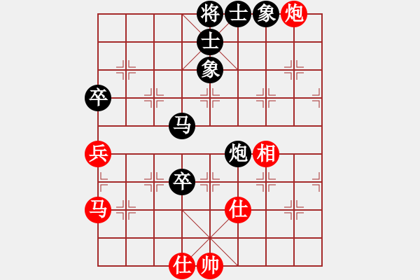 象棋棋譜圖片：天山居士(8段)-和-云夢戰(zhàn)士(7段) - 步數(shù)：160 