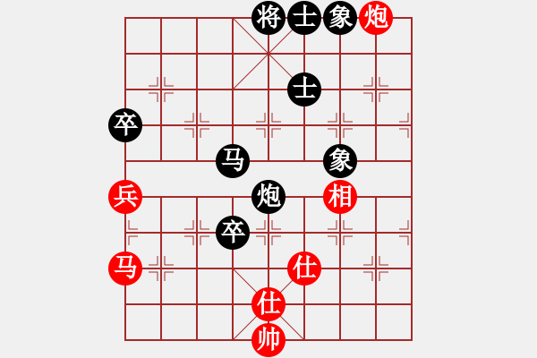 象棋棋譜圖片：天山居士(8段)-和-云夢戰(zhàn)士(7段) - 步數(shù)：170 