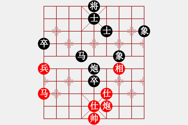 象棋棋譜圖片：天山居士(8段)-和-云夢戰(zhàn)士(7段) - 步數(shù)：180 