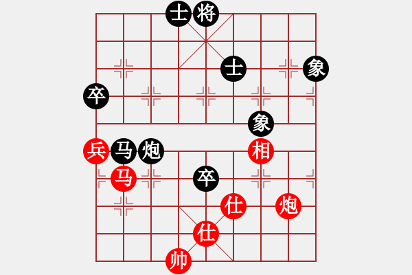 象棋棋譜圖片：天山居士(8段)-和-云夢戰(zhàn)士(7段) - 步數(shù)：190 