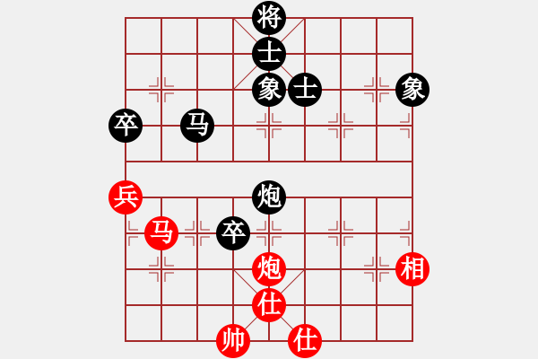 象棋棋譜圖片：天山居士(8段)-和-云夢戰(zhàn)士(7段) - 步數(shù)：200 