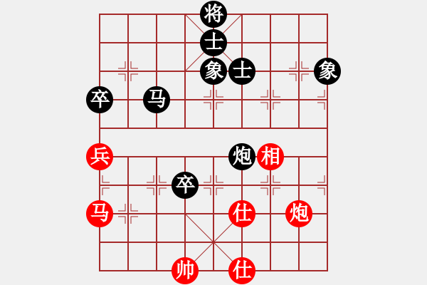 象棋棋譜圖片：天山居士(8段)-和-云夢戰(zhàn)士(7段) - 步數(shù)：210 